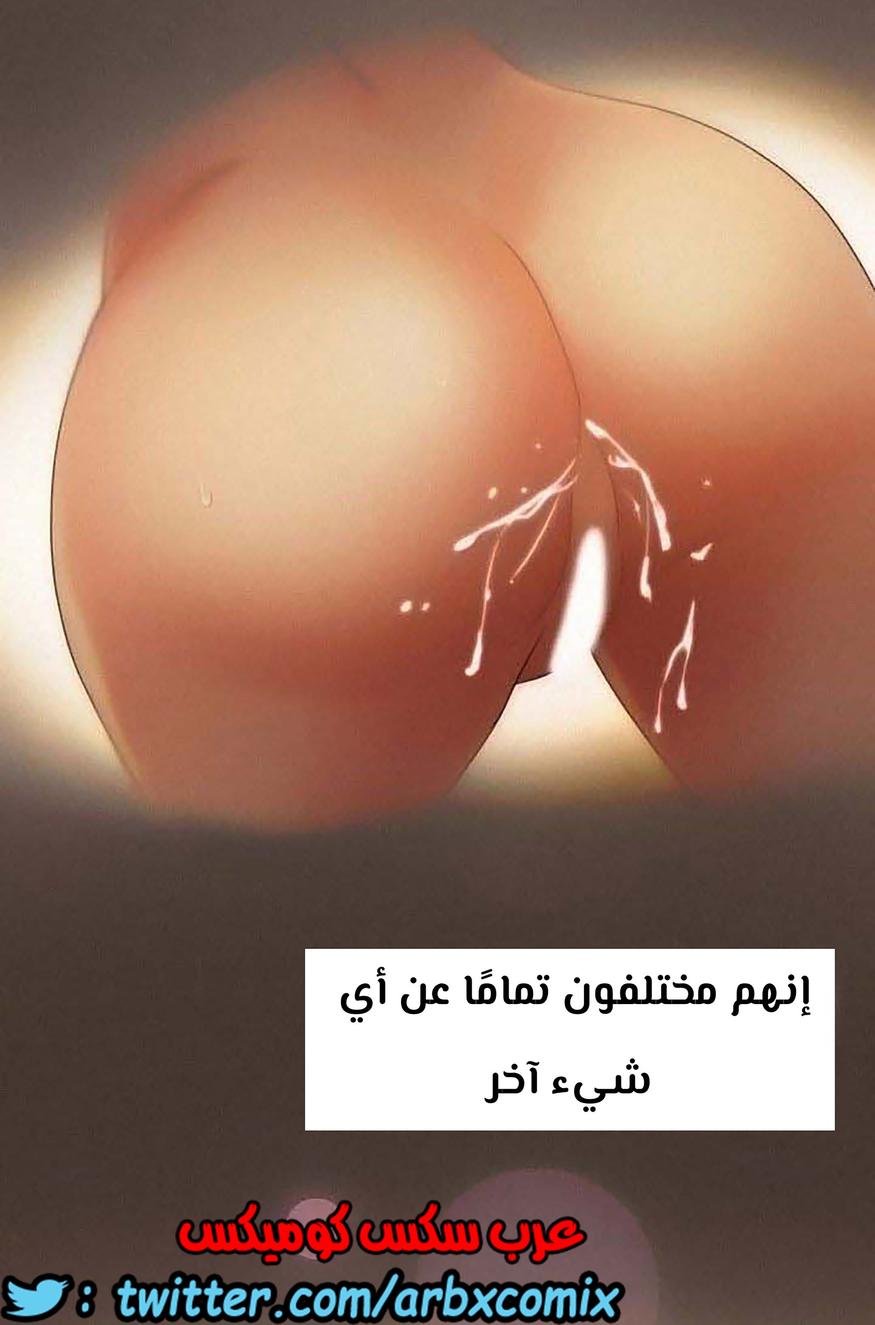 850 أصدقاء زوجة أبي الجزء 21