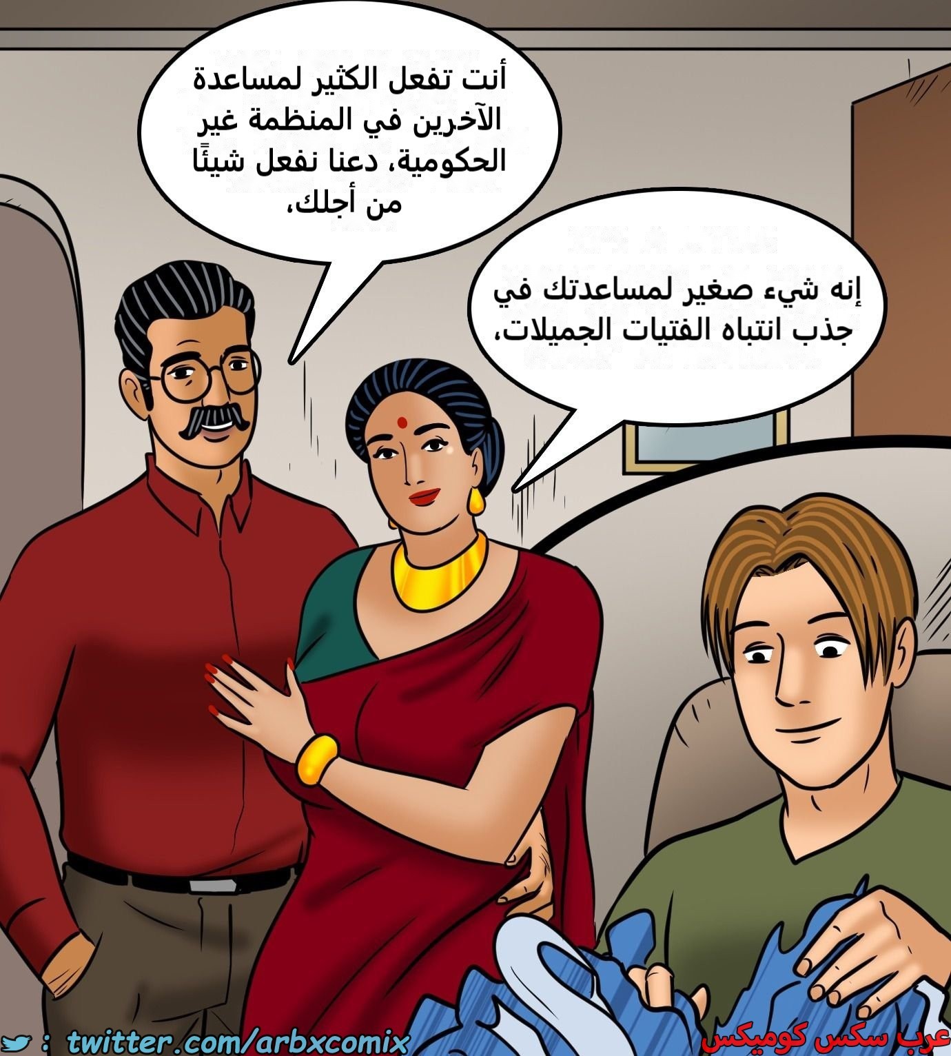 2428 فيلاما الجزء 110