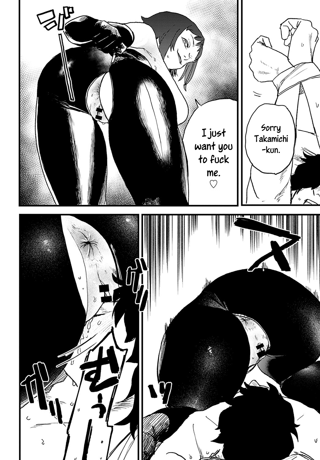 [Ken Sogen] Better than Sex [English] [Uncle Bane]