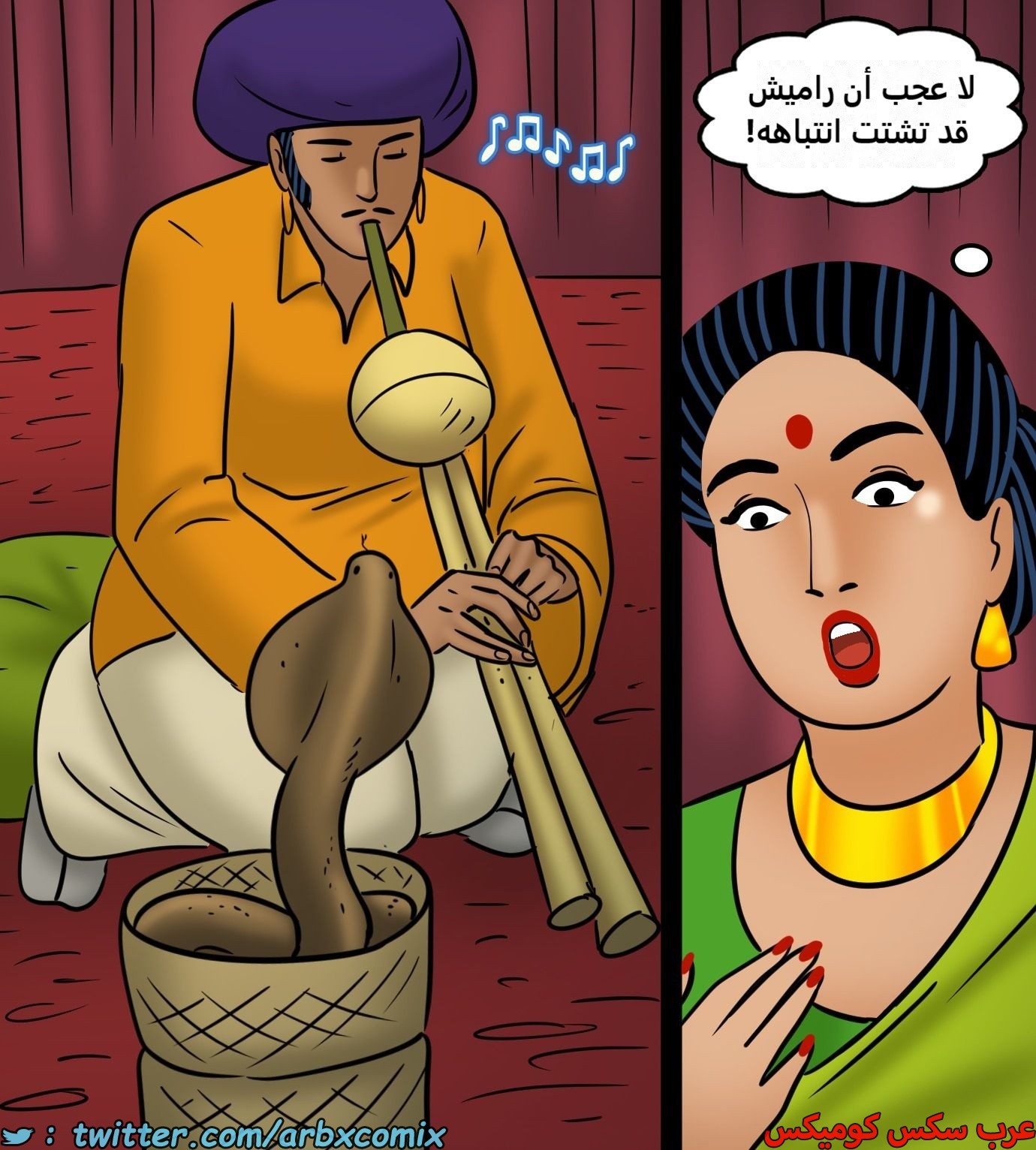 2438 فيلاما الجزء 120