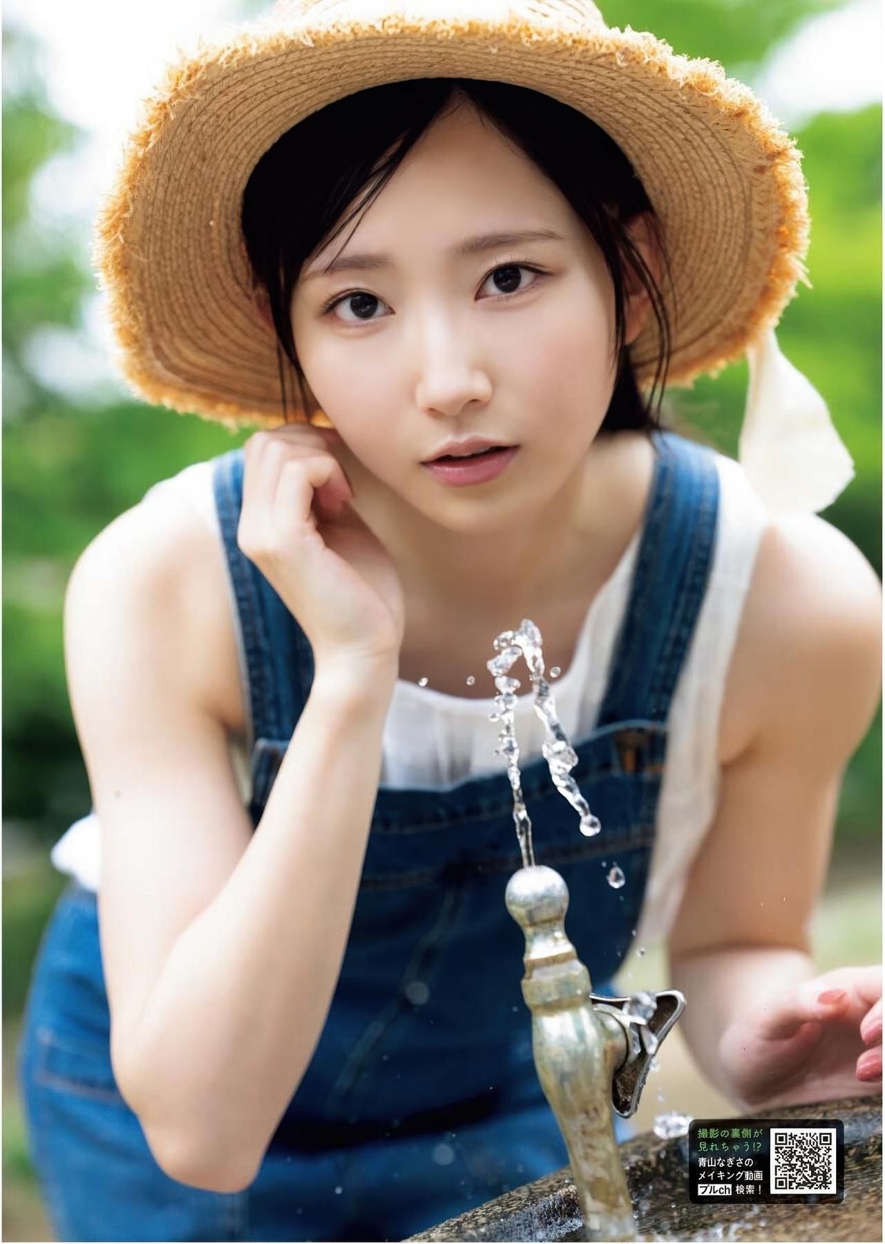 Nagisa Aoyama 青山なぎさ, Young King Bull 2025.19 (ヤングキングBULL 2025年19号)(4)