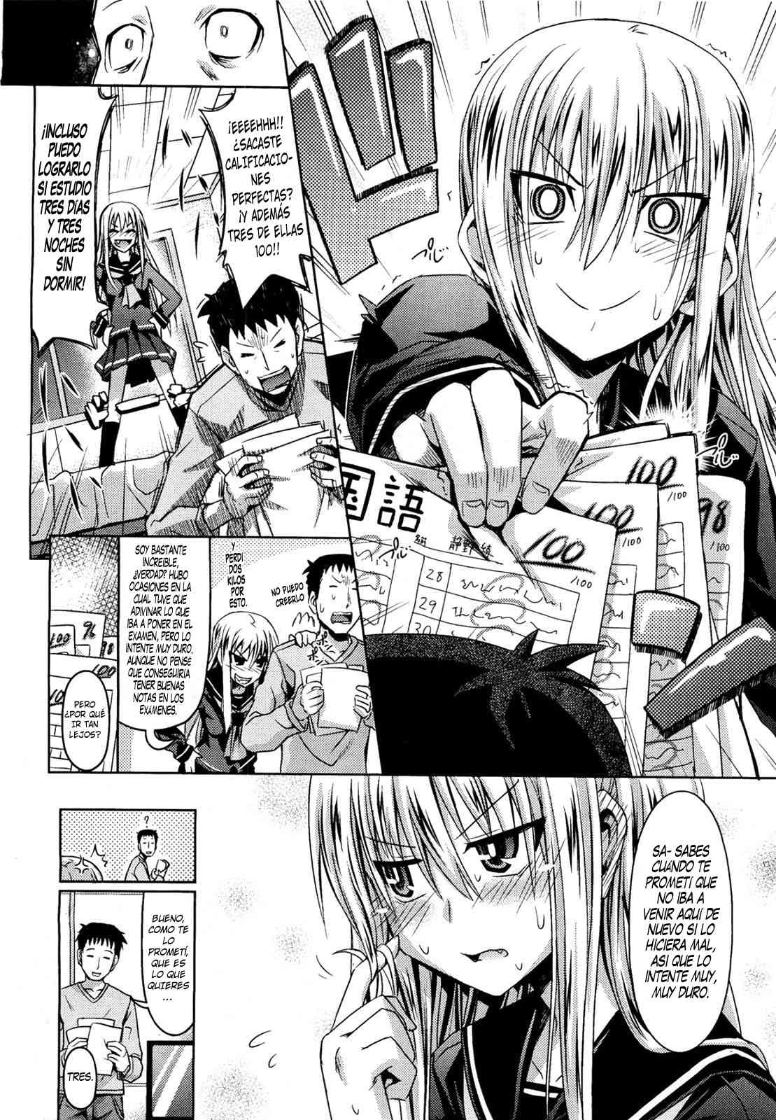 Otonarisan Chapter-1 - 7