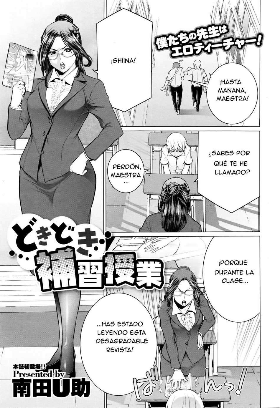 La Emocionante Lección Adicional |Shota| Chapter-1 - 0