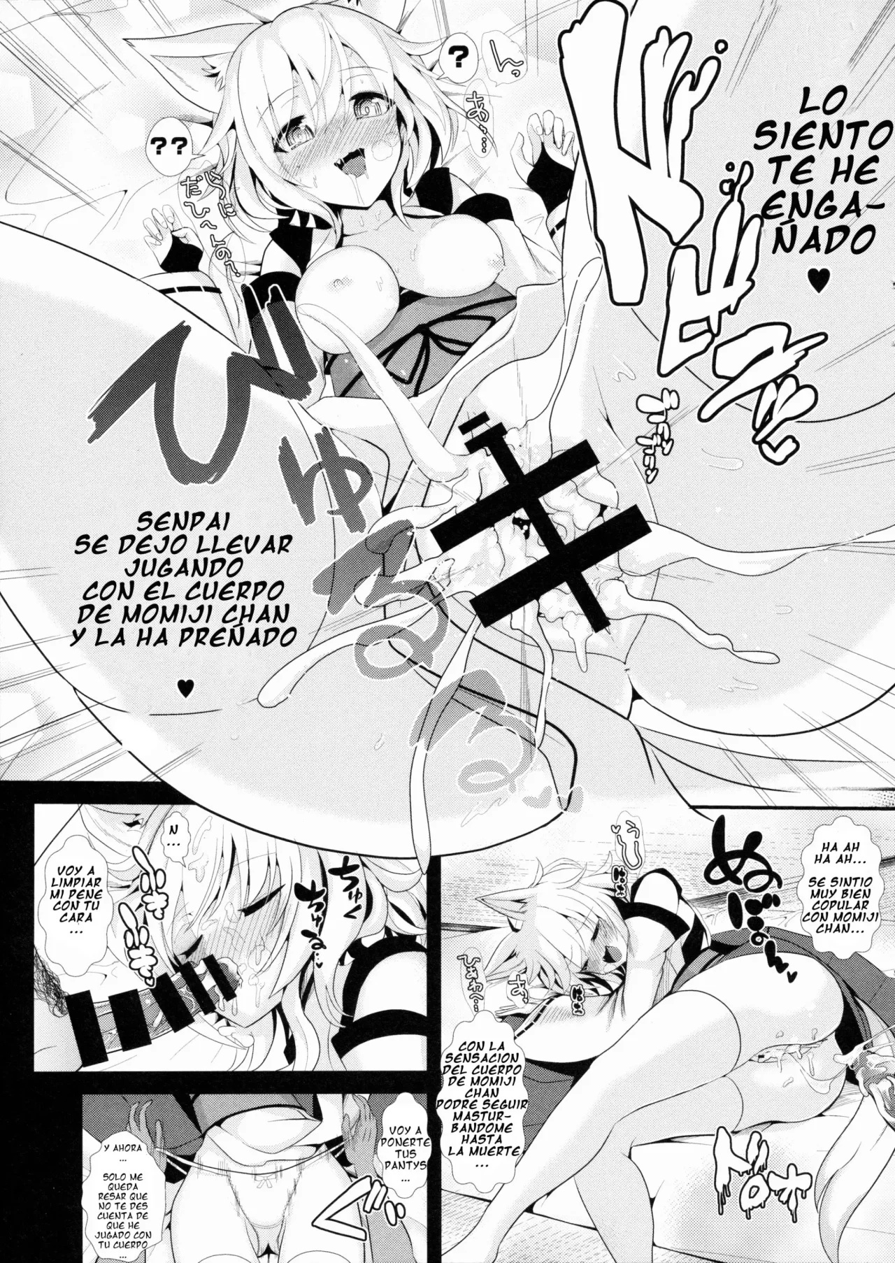 Touhou Coger con borrachas 3 Inubashiri Momiji - 17