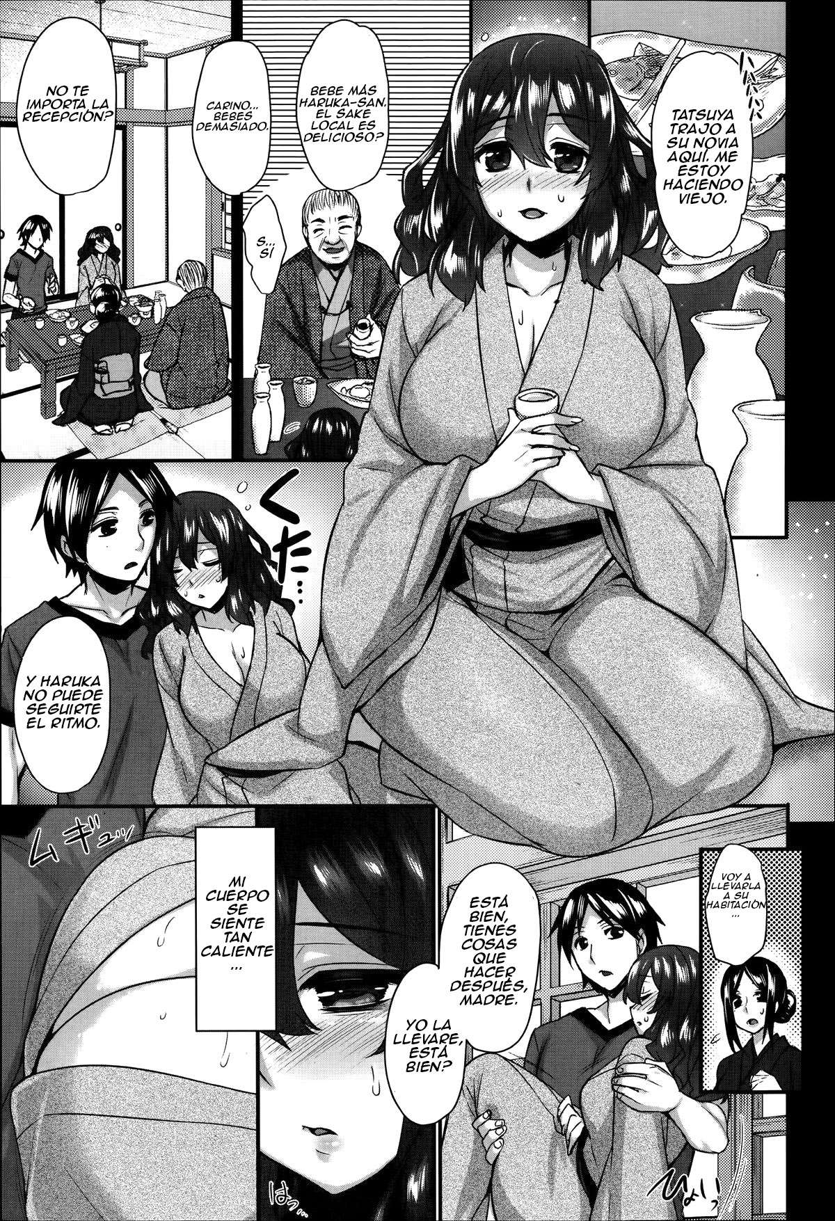 Yomeiri Mae no Inyakai - 1