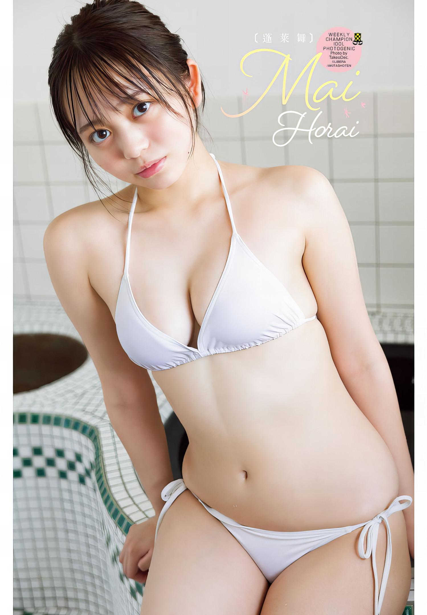 Mai Horai 蓬莱舞, Shonen Champion 2024 No.43 (少年チャンピオン 2024年43号)(14)