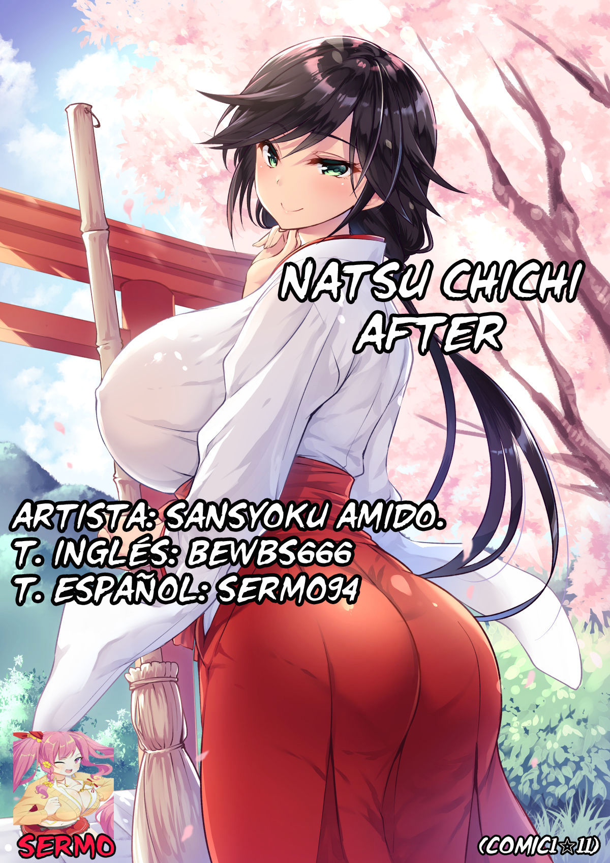 Natsu Chichi After - 26