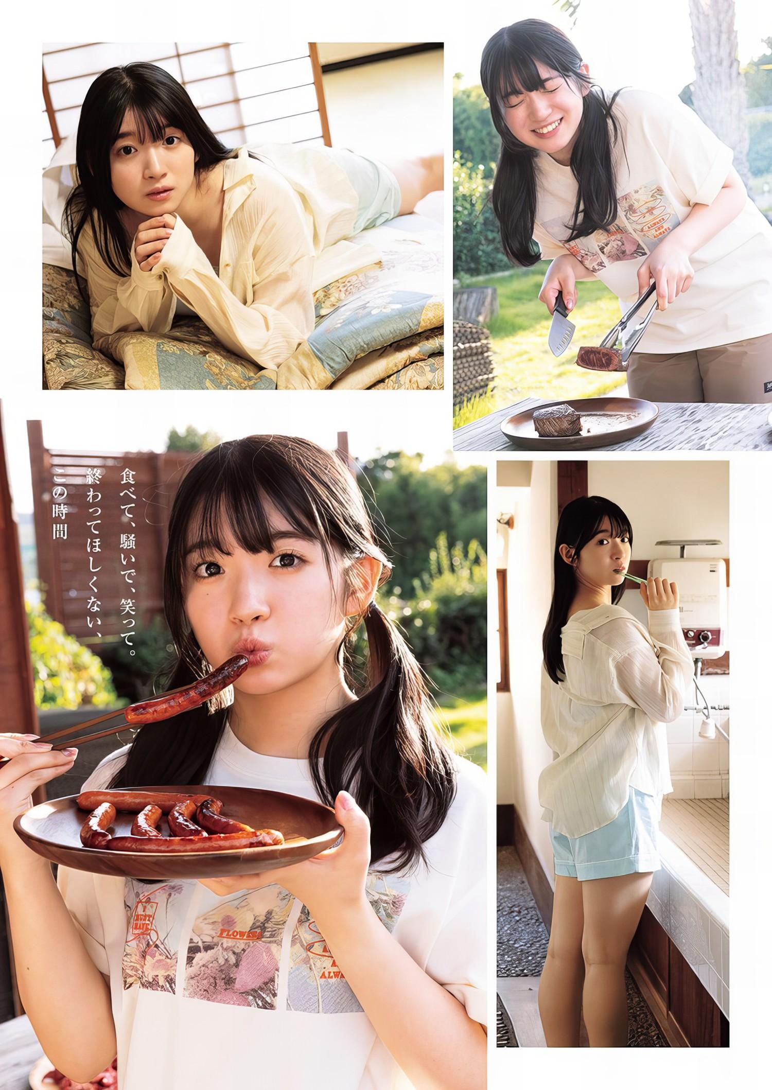 Amane Shindou 進藤あまね, Young Jump 2024 No.12 (ヤングジャンプ 2024年12号)(4)