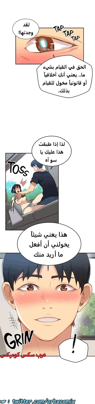 1808 صف سري الجزء 128