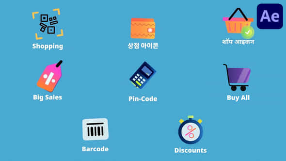 Shopping Icons And Titles For After Effects - VideoHive 54083662
