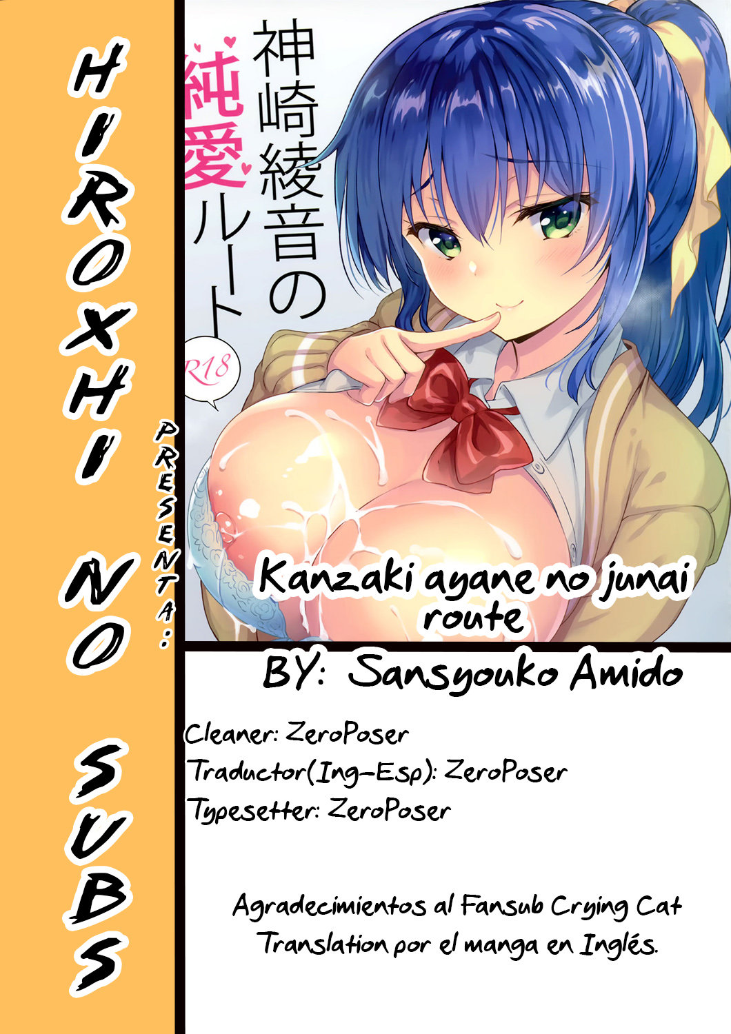 Kanzaki Ayane no Junai Route - 0