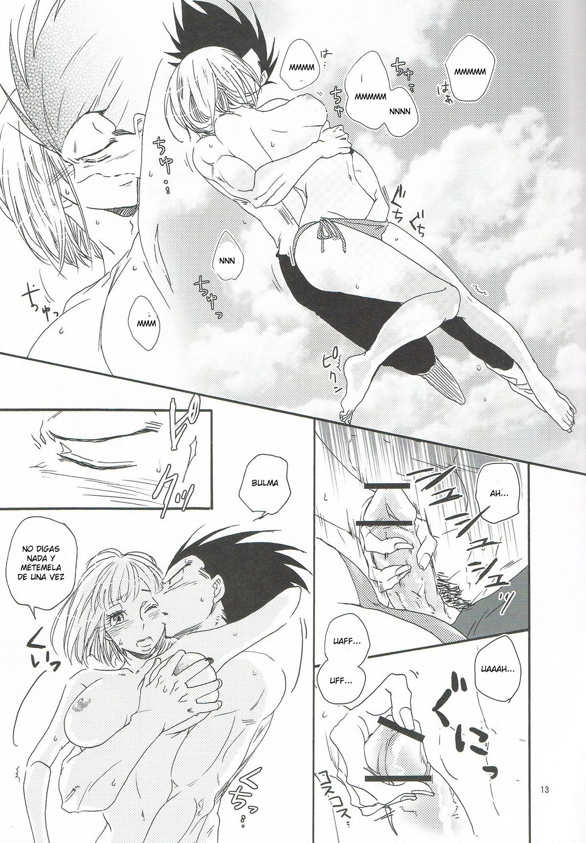 Summer (Dragon Ball) - Oniyuri - 11