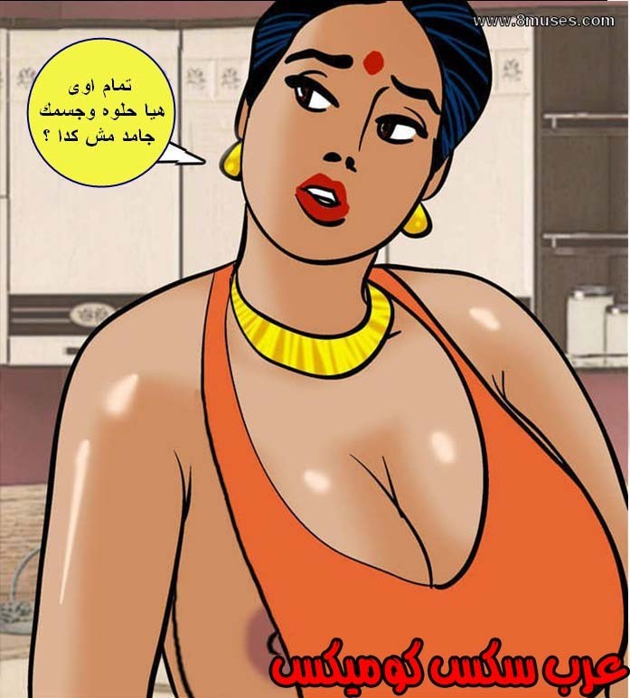 138 فيلاما الجزء 61