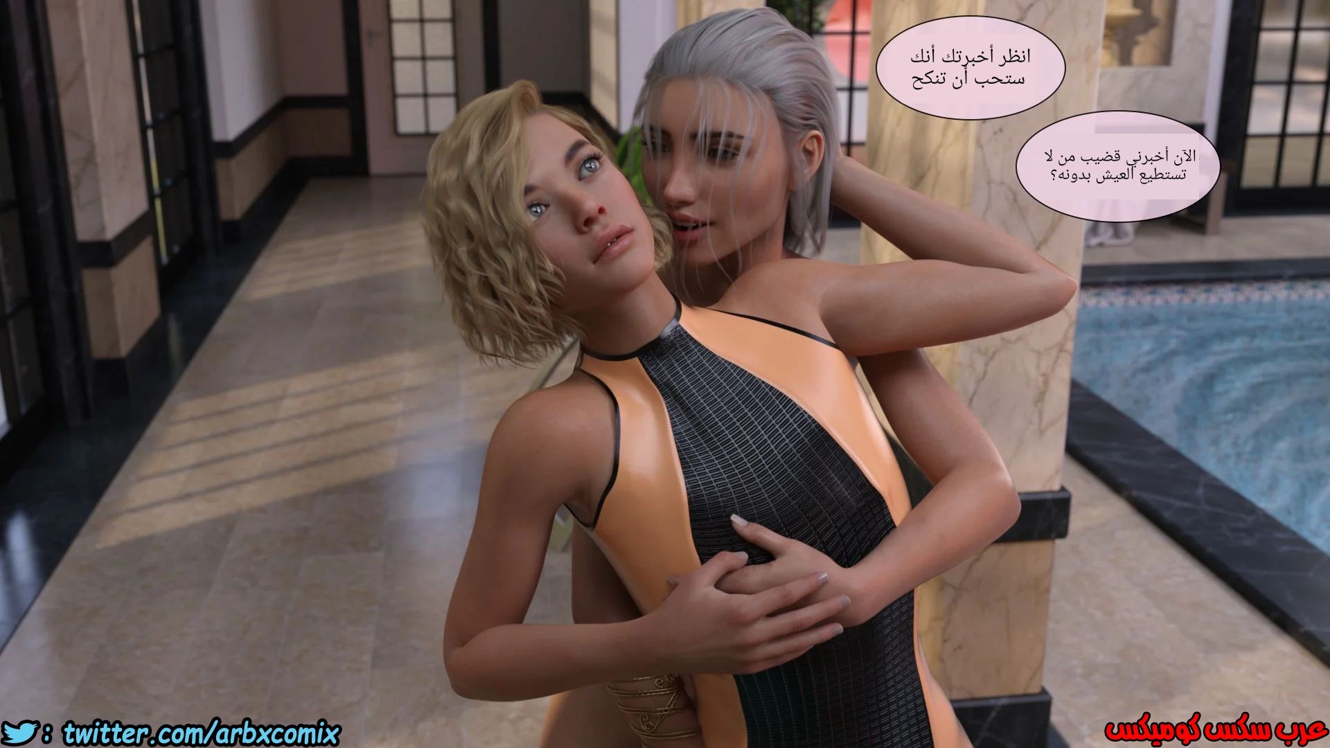 1277 الطبيعة الحقيقية