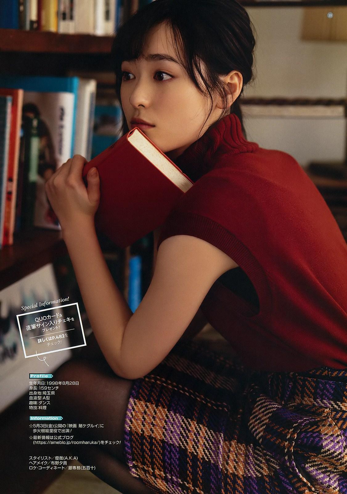 Haruka Fukuhara 福原遥, Young Gangan 2019 No.09 (ヤングガンガン 2019年9号)(9)