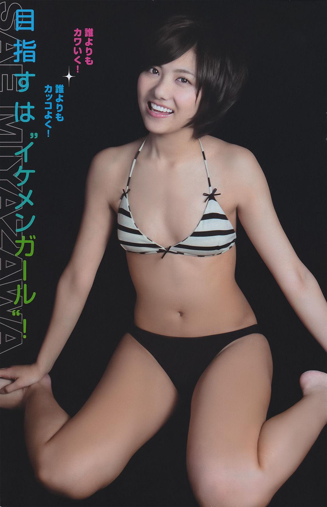 [Young Magazine] 渡り廊下走り隊7 2011年No.11 写真杂志(12)