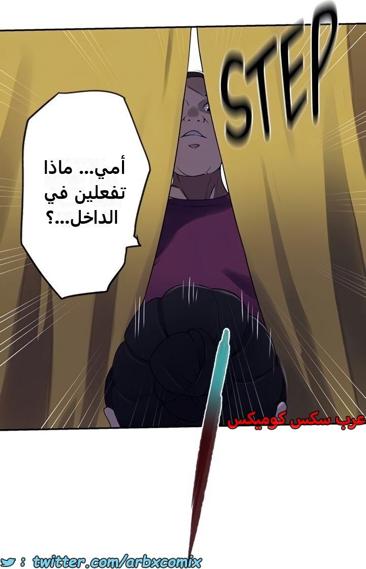 2359 صف سري الجزء 250