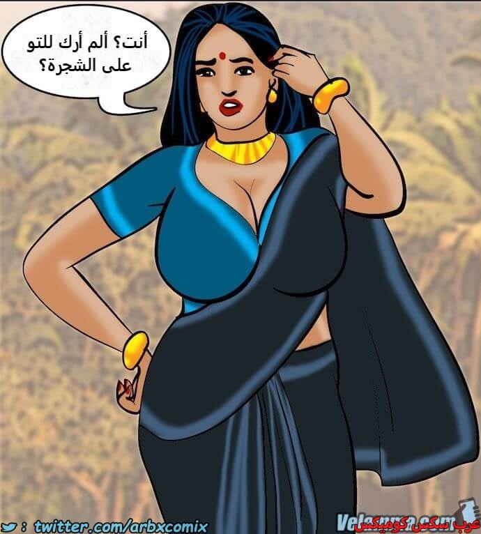 2393 فيلاما الجزء 76
