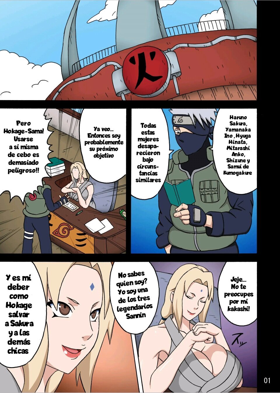 (Full Color) Tsunade no in Kangoku SS - 1