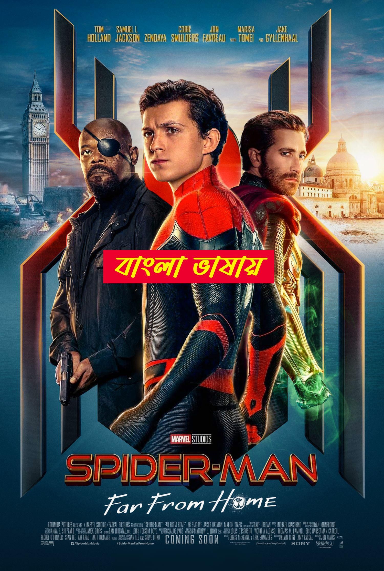 Spider Man Far from Home 2025 Bengali Dubbed Movie ORG 720p WEBRip 1Click Download