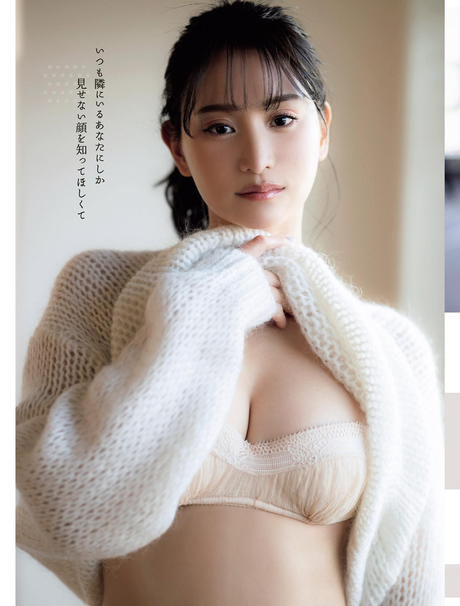 Mariya Nagao 永尾まりや, FLASH 2024.03.05 (フラッシュ 2024年3月5日号)(1)