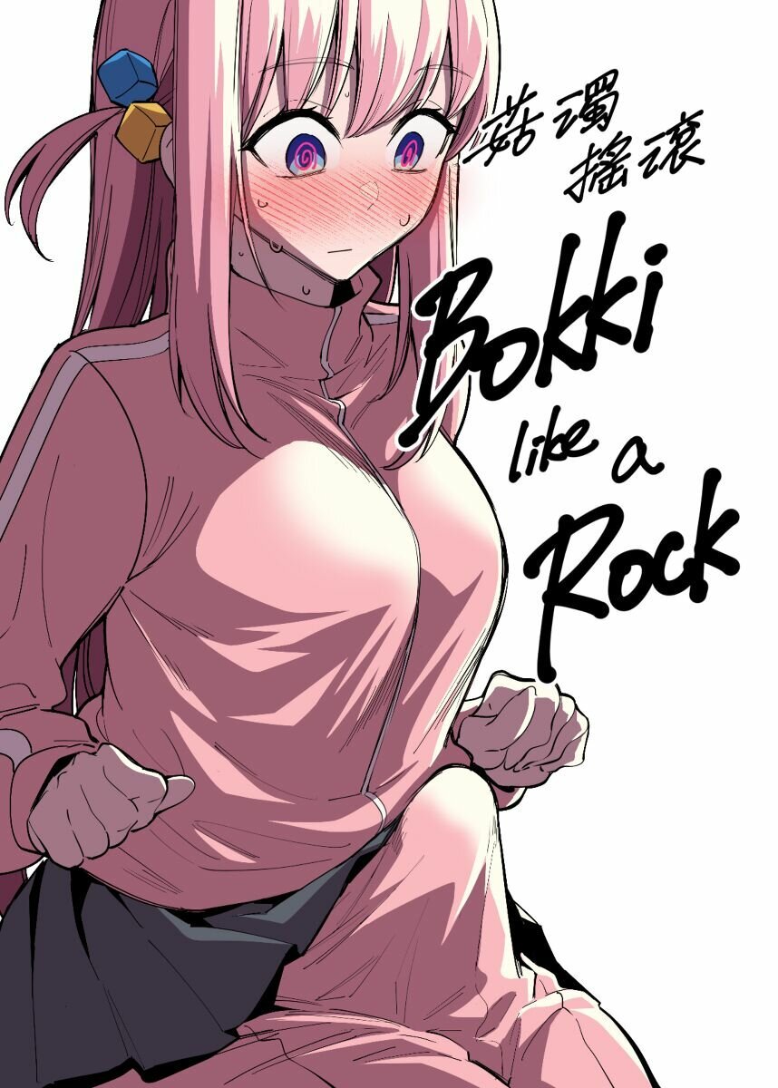 &#91;FAN&#93; Bokki like a Rock - 1