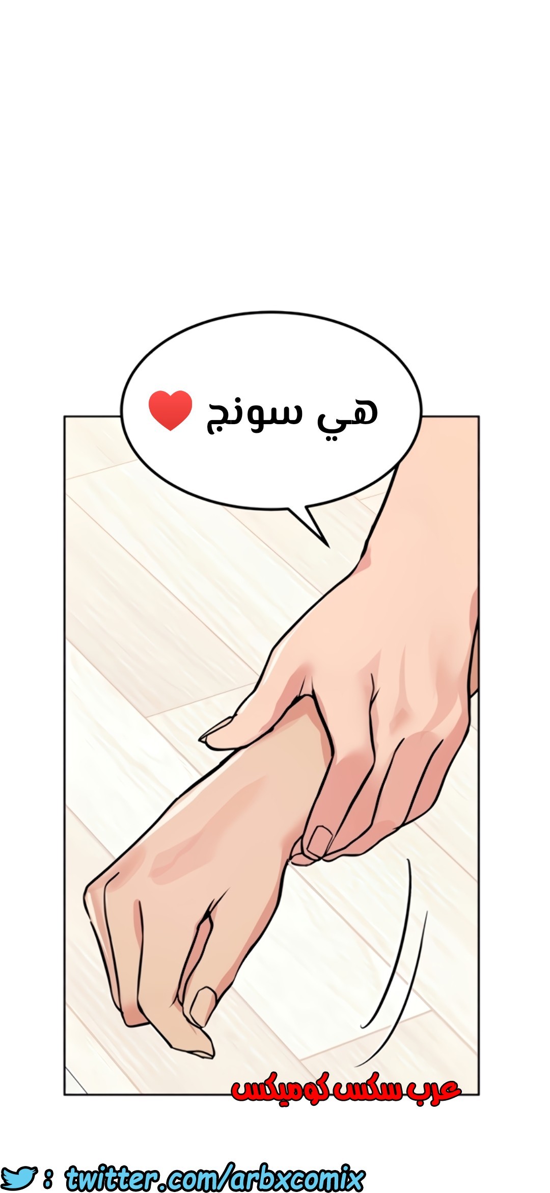 801 ابقي الامر سراً عن والدتك الجزء 6