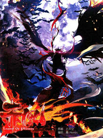 Legend Of Phoenix Legend Of Phoenix