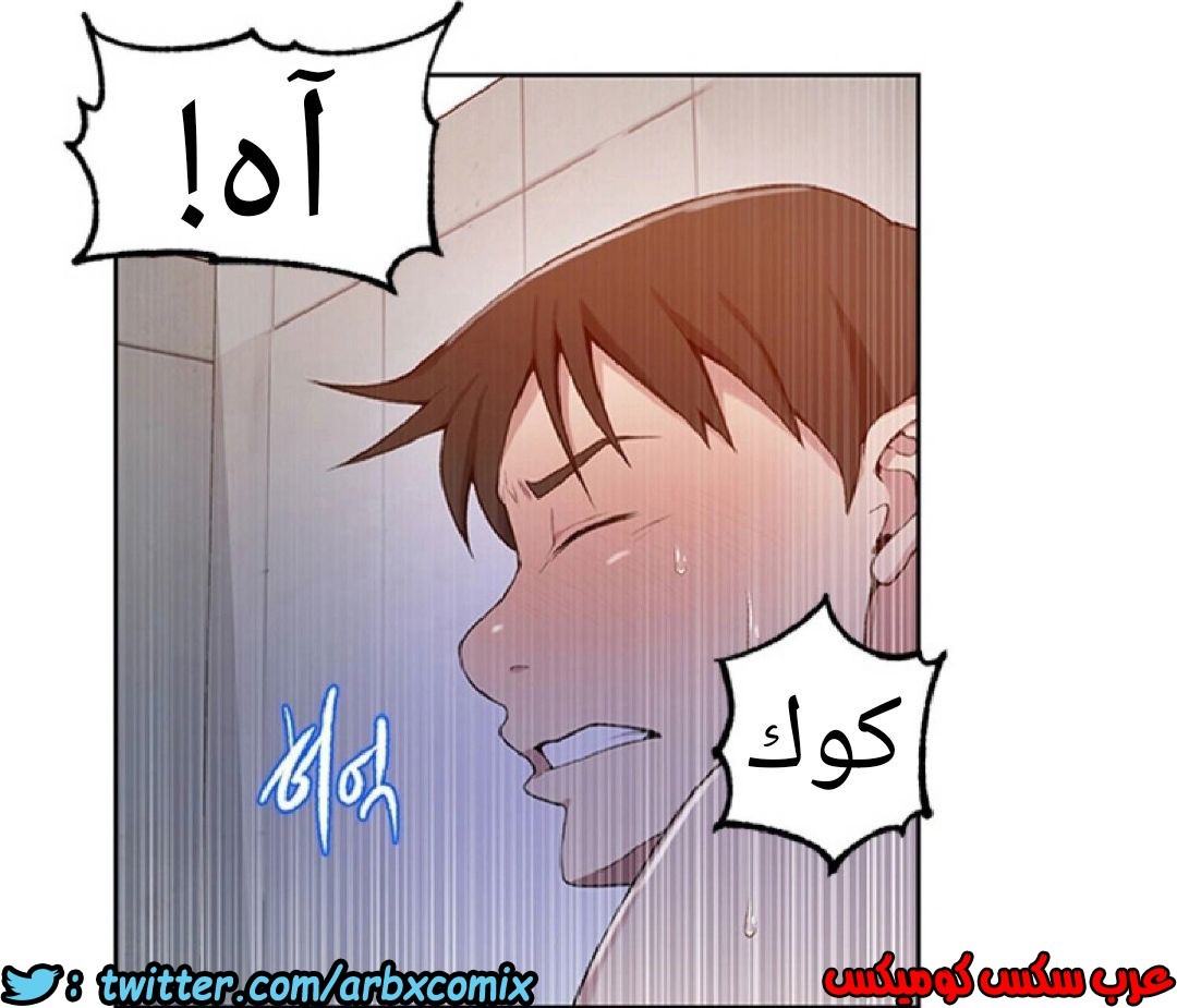 905 صف سري الجزء 44