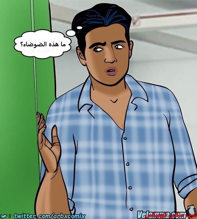 2388 فيلاما الجزء 71