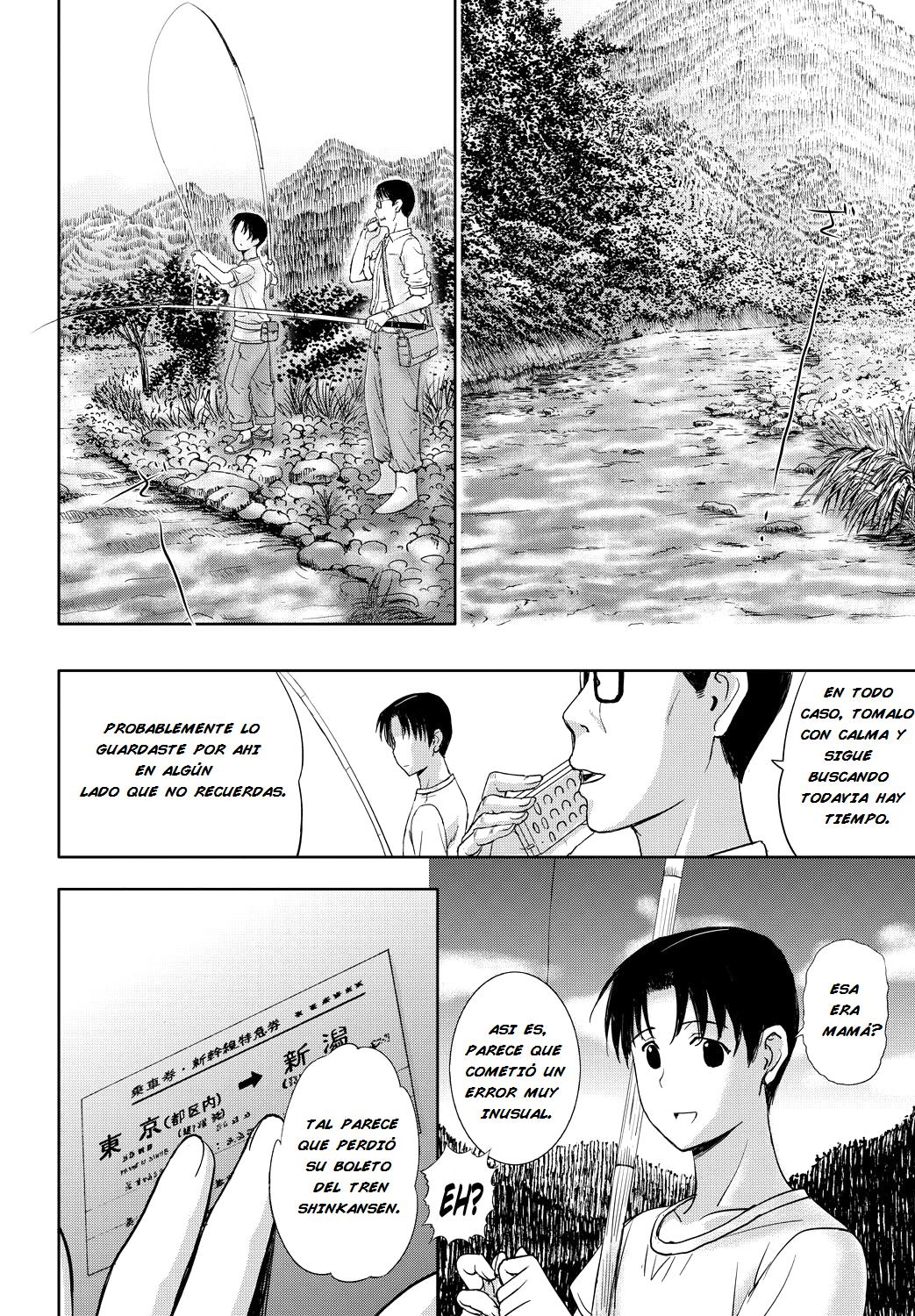 Summer Vacation of the Home Stay Chapter-1 - 9