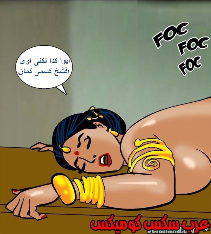 142 فيلاما الجزء 65
