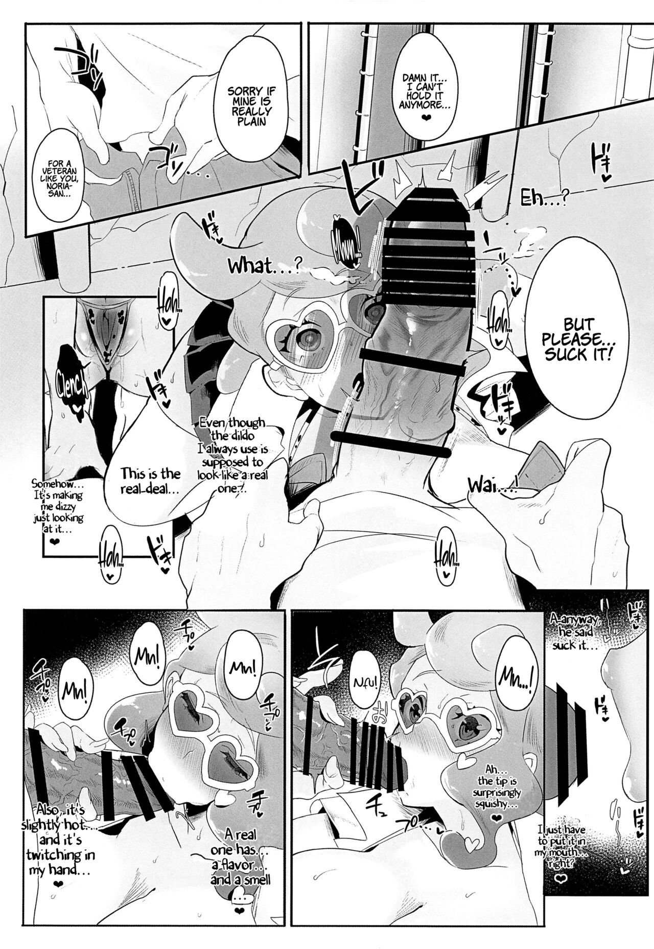 [StrangeSagittarius (Kisaki)] Sonia-hakase wa Tamatteiru  Professor Sonia is Pent-Up (Pokémon Sword and Shield) [English] [Coffedrug]