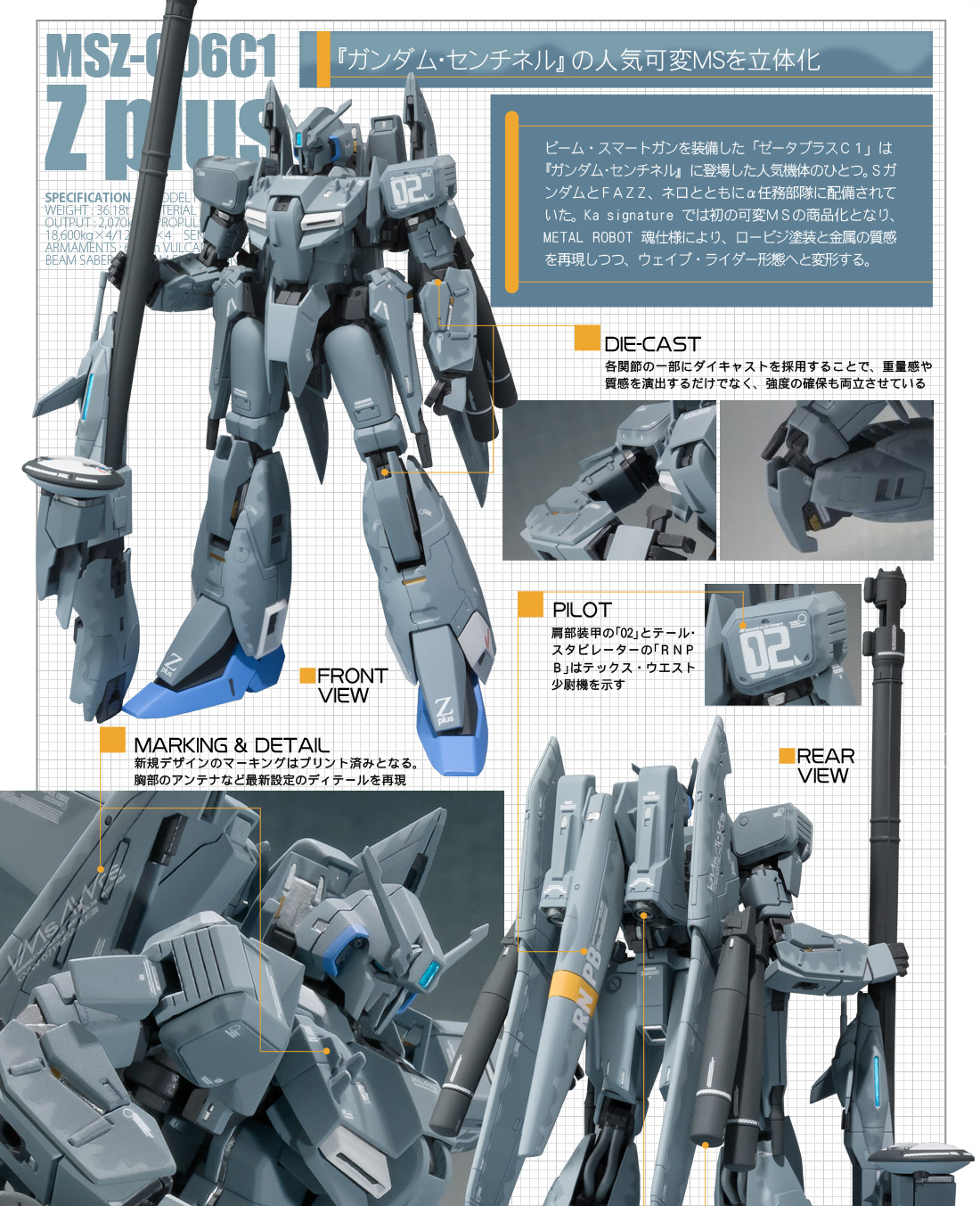 Gundam : Metal Robot Ka Signature (Bandai) CFnOtiM5_o