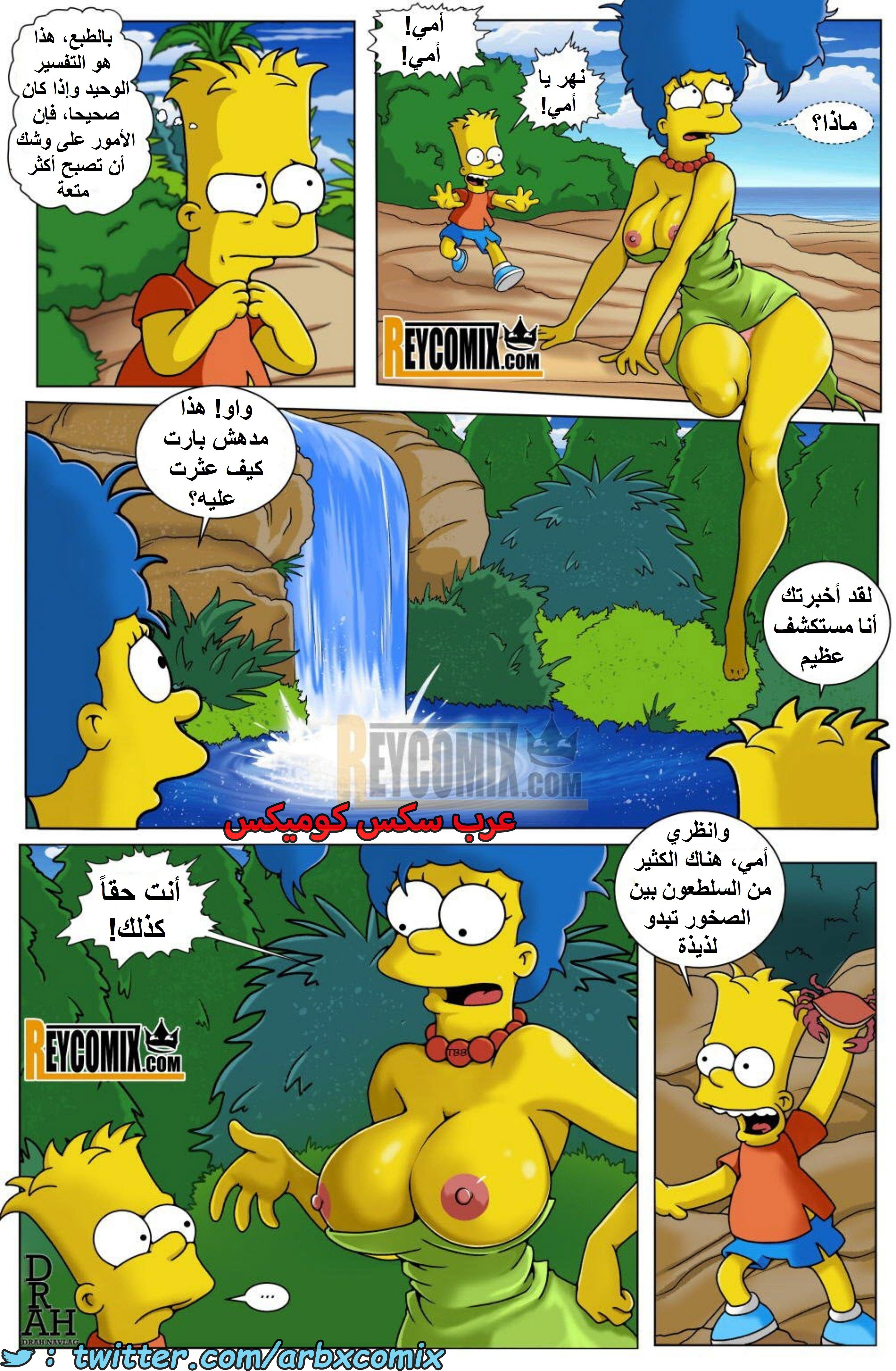 1673 جزيرة المحارم