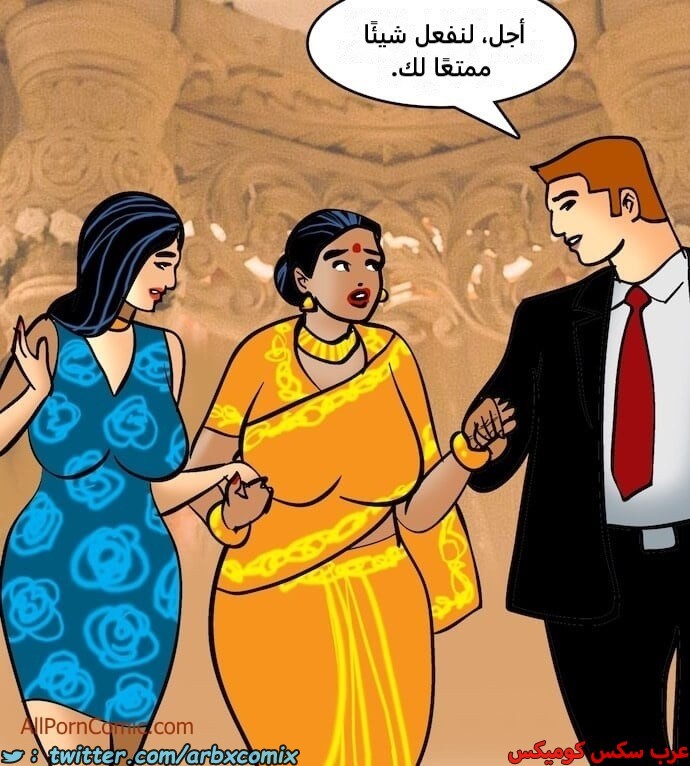 2413 فيلاما الجزء 96