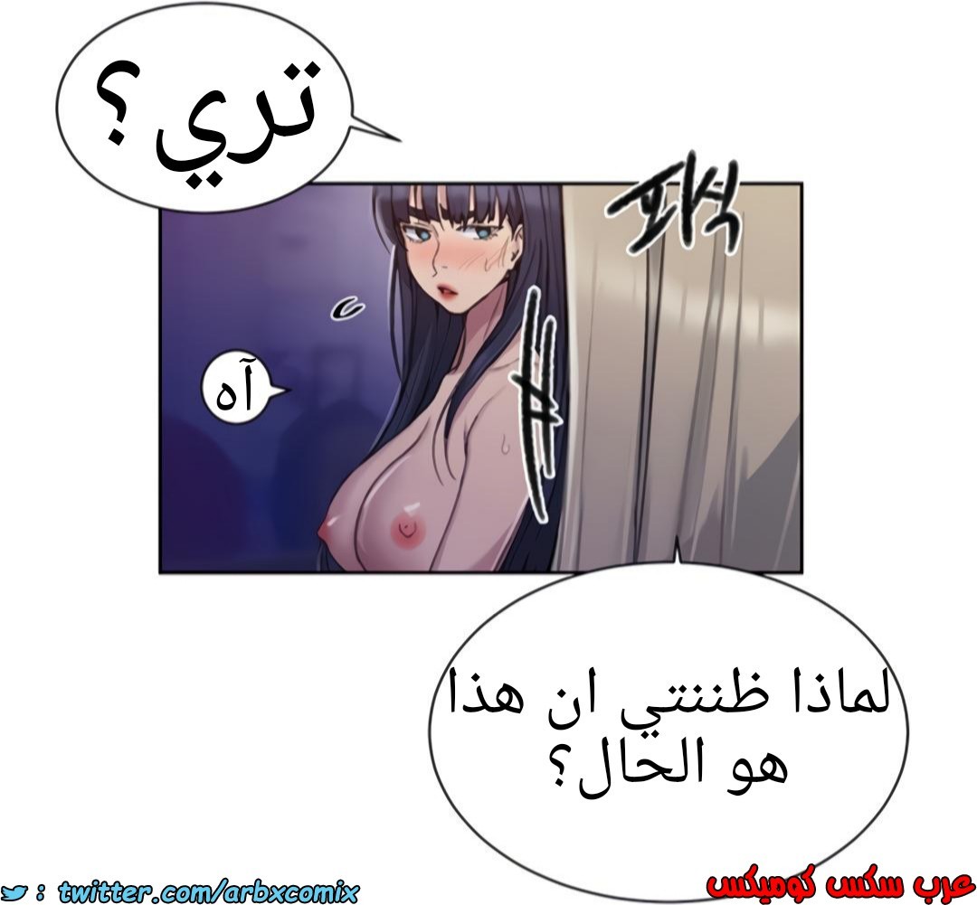 1357 صف سري الجزء 99