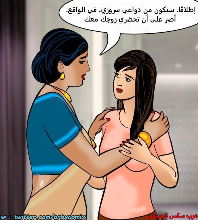 2398 فيلاما الجزء 81