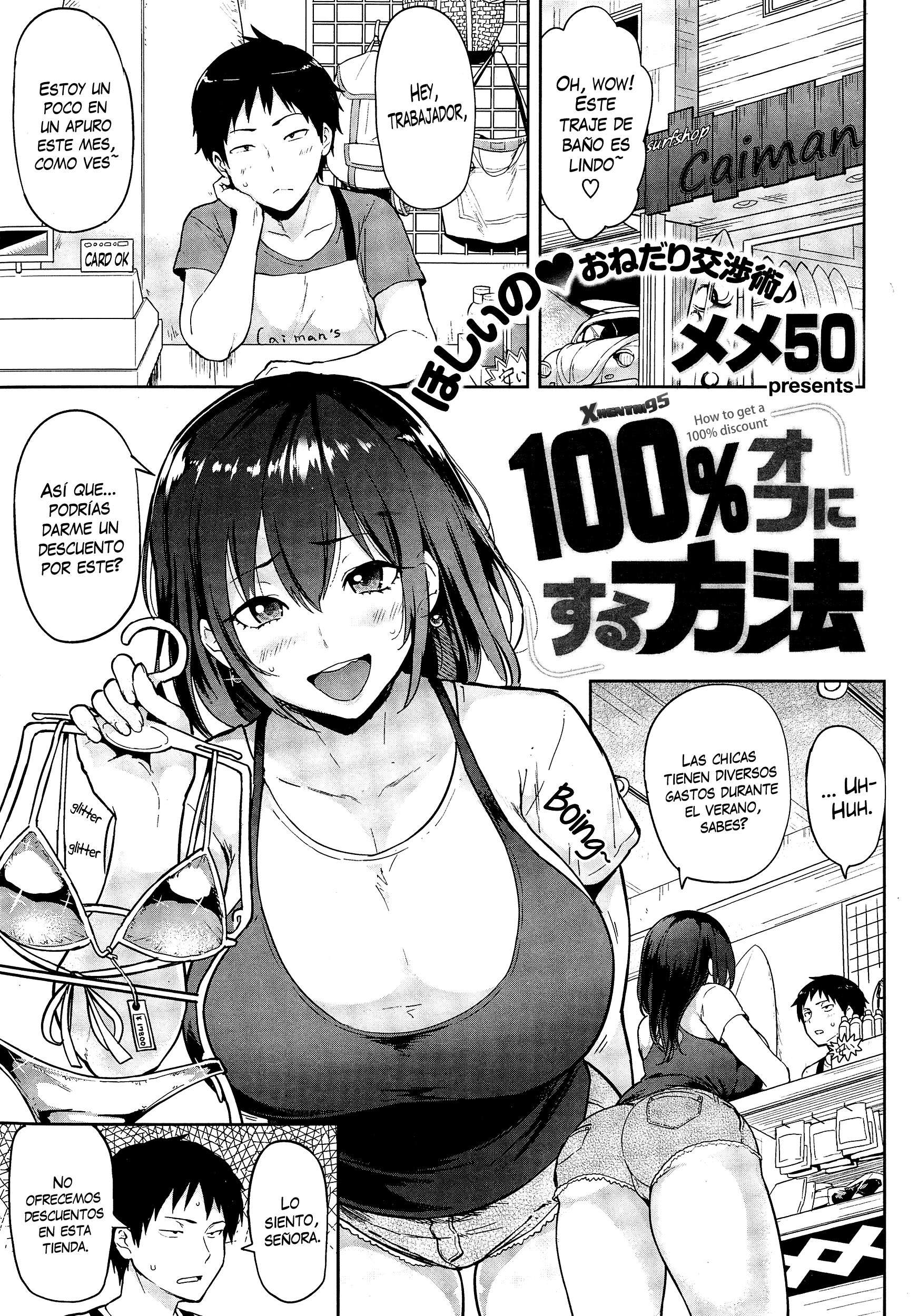 100% Ofunisuru Houhou Chapter-1 - 0