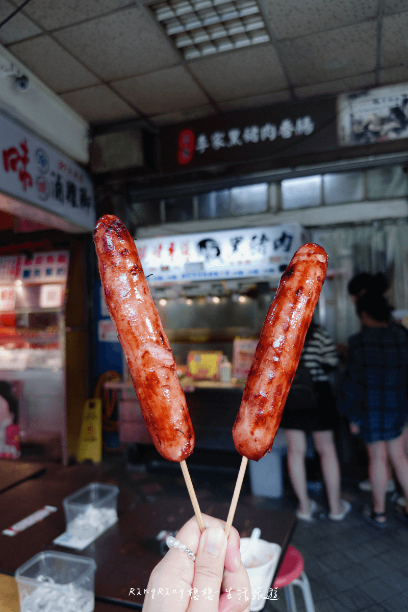 龍山寺小吃李家黑豬肉香腸