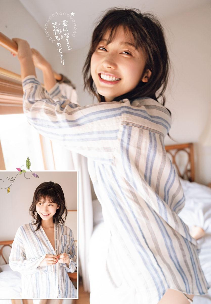 Yuka Ogura 小倉優香, Shonen Champion 2019 No.01 (少年チャンピオン 2019年1号)(2)