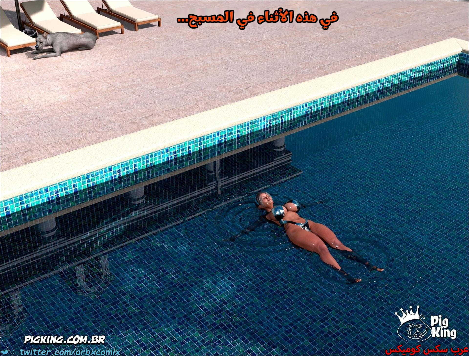 2599 العائلة المفقودة الجزء 37
