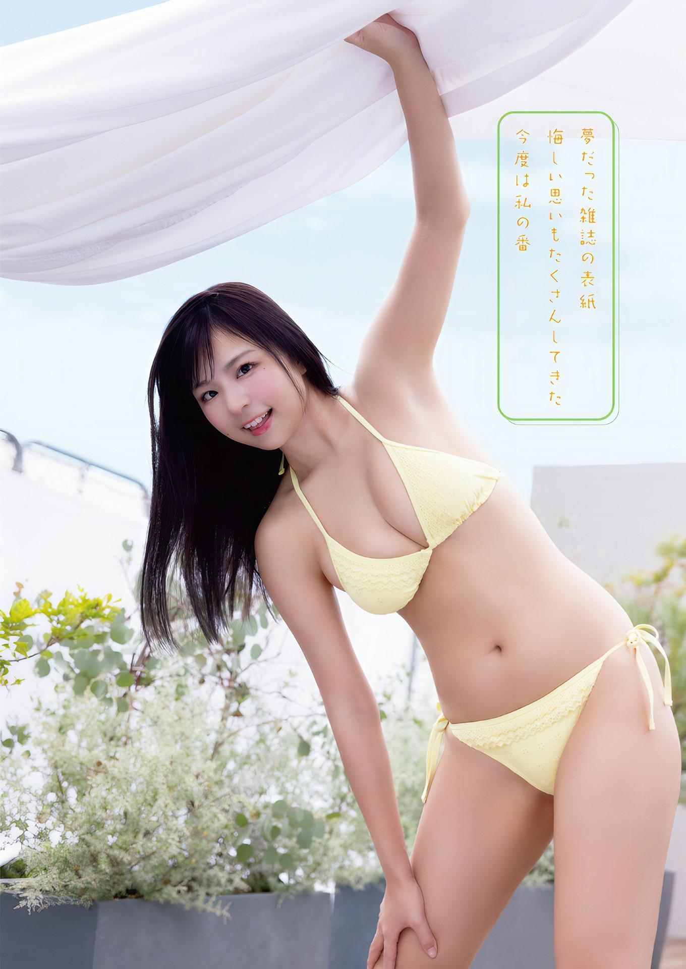 Azumi Uta 茜紬うた, Young Animal 2024 No.22 (ヤングアニマル 2024年22号)(3)