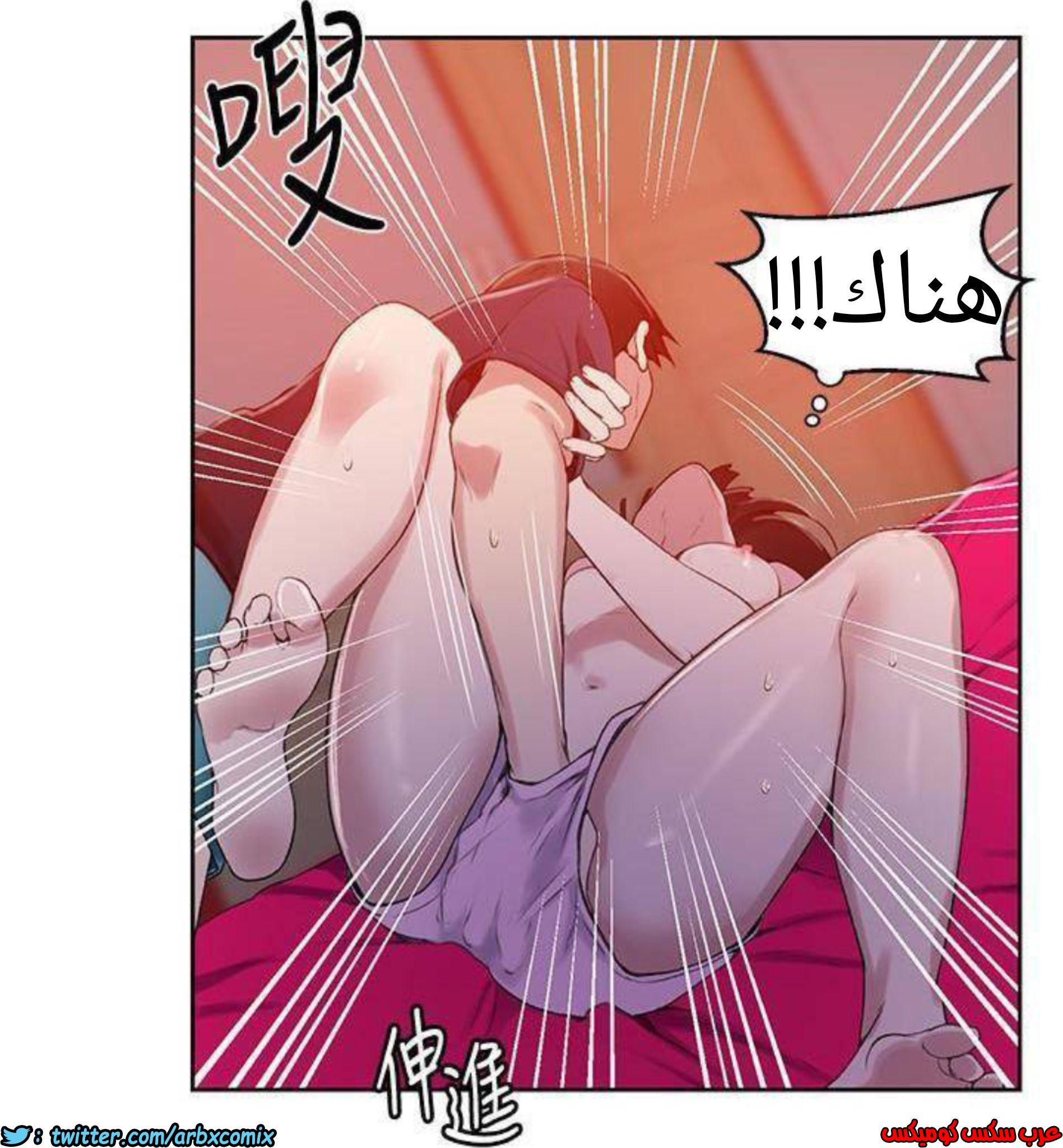883 صف سري الجزء 22