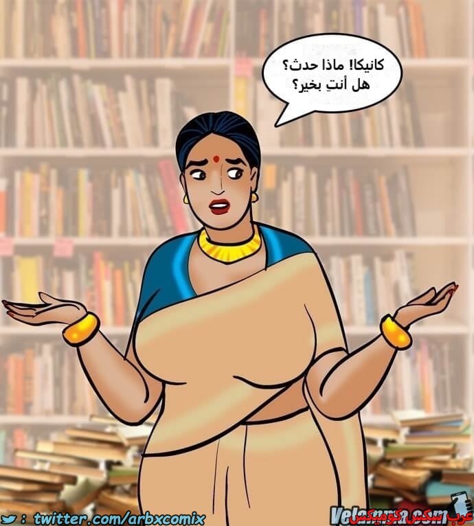 2387 فيلاما الجزء 70