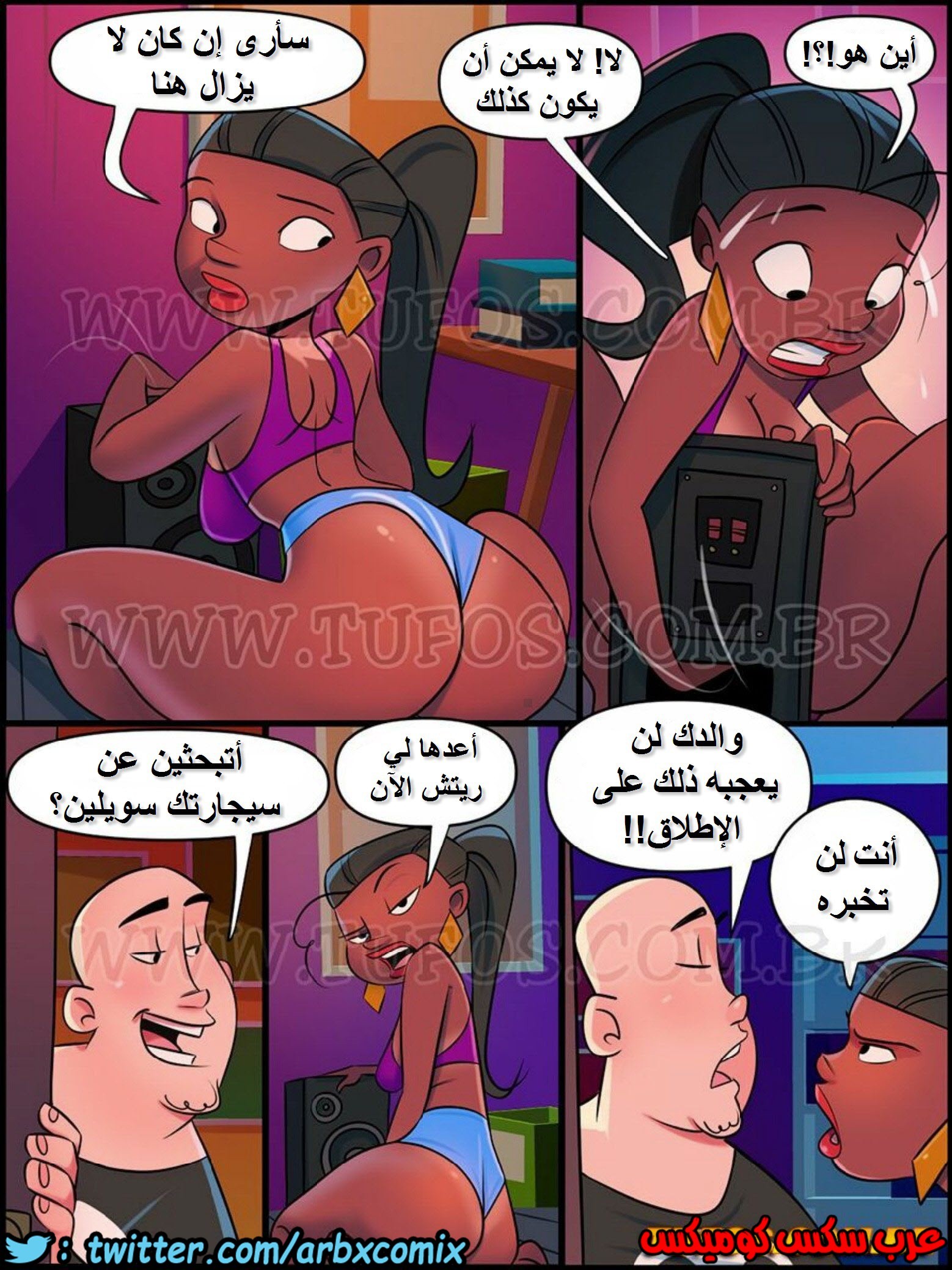 1004 العائلة والشهوة الجزء 2