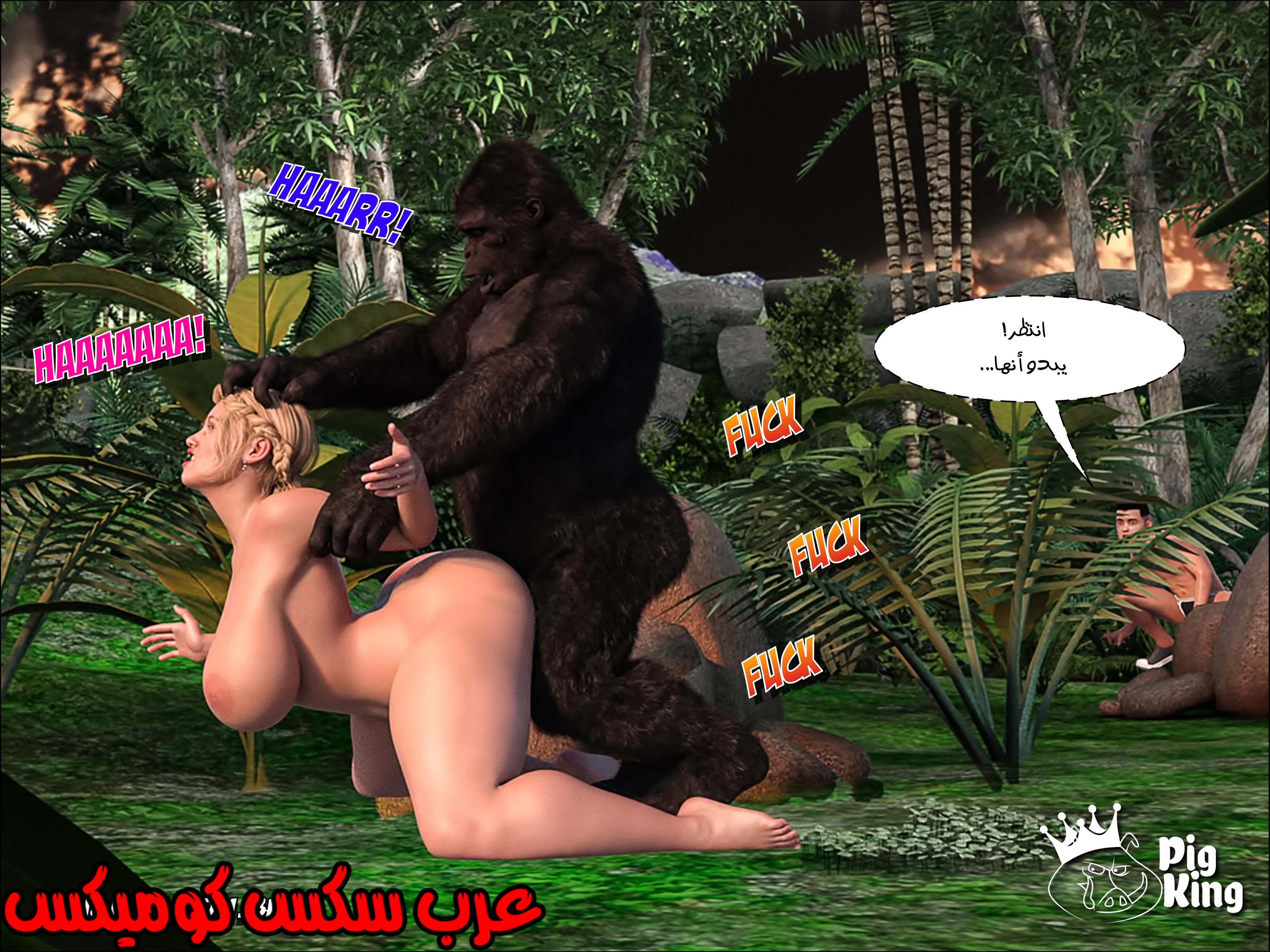 167 العائله المفقوده الجزء 4