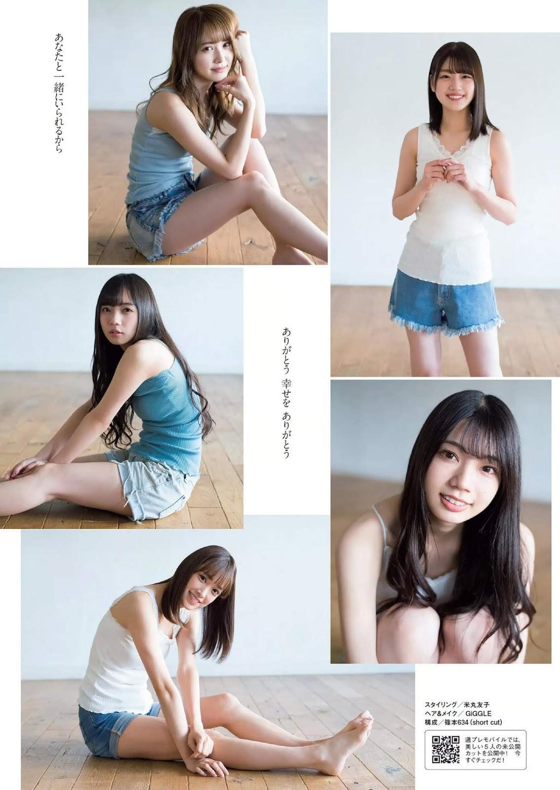 佐々木美玲, 加藤史帆, 齊藤京子, 高本彩花, 佐々木久美, Weekly Playboy 2020 No.14 (週刊プレイボーイ 2020年14号)(9)