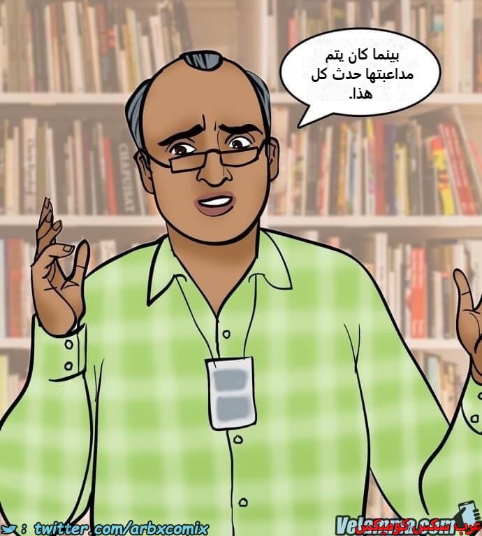 2387 فيلاما الجزء 70