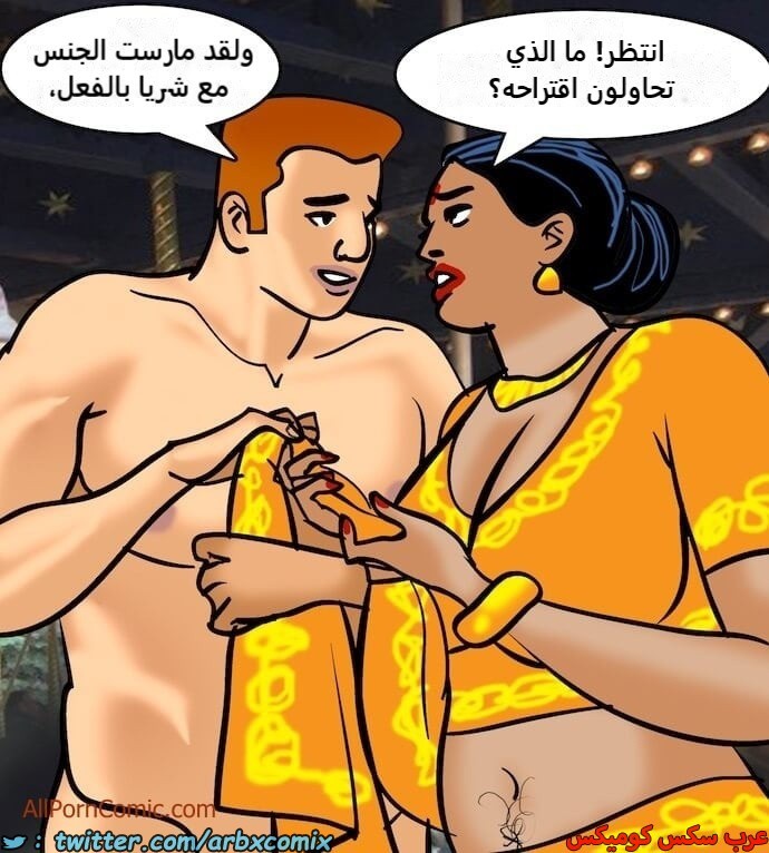 2413 فيلاما الجزء 96